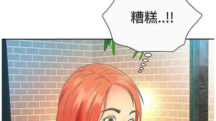 漫画《恋上朋友的爸爸》第2话第82张图
