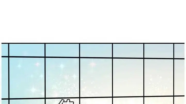 漫画《恋上朋友的爸爸》第2话第85张图