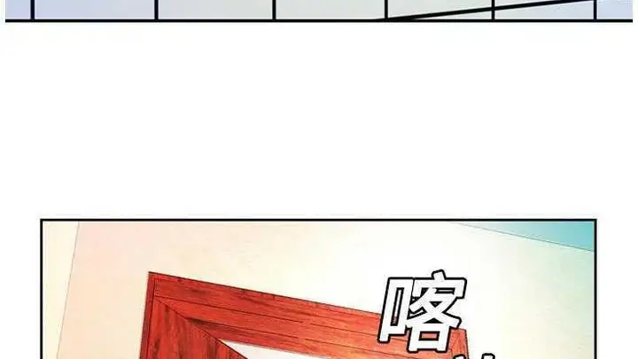 漫画《恋上朋友的爸爸》第2话第87张图