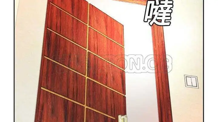 漫画《恋上朋友的爸爸》第2话第88张图