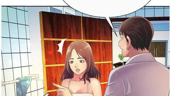 漫画《恋上朋友的爸爸》第2话第92张图