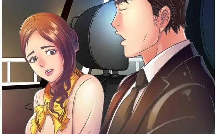漫画《恋上朋友的爸爸》第3话第109张图
