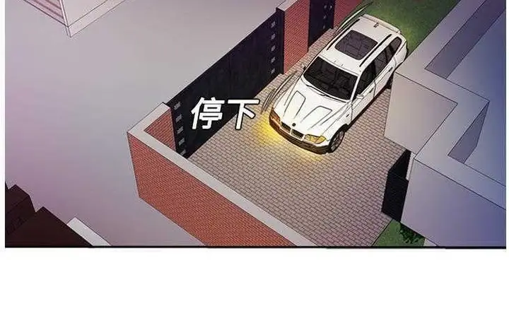 漫画《恋上朋友的爸爸》第3话第112张图