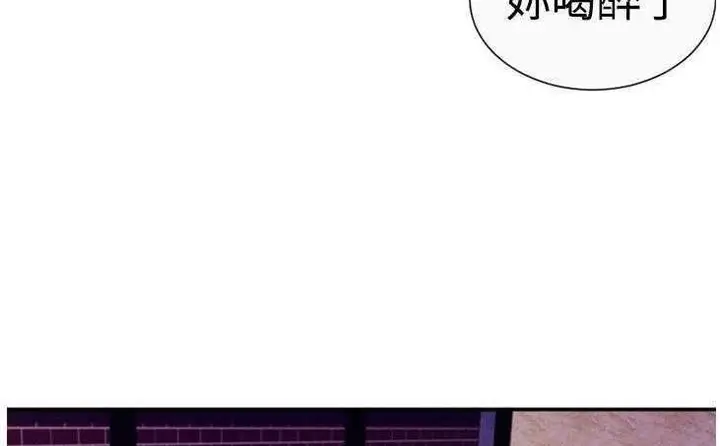 漫画《恋上朋友的爸爸》第3话第139张图