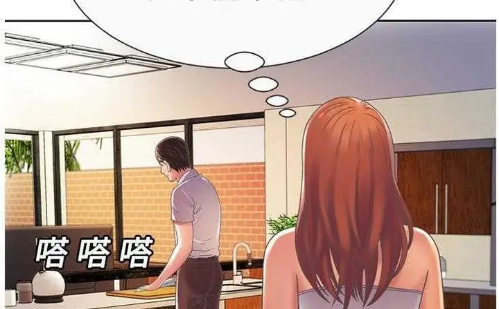 漫画《恋上朋友的爸爸》第3话第27张图
