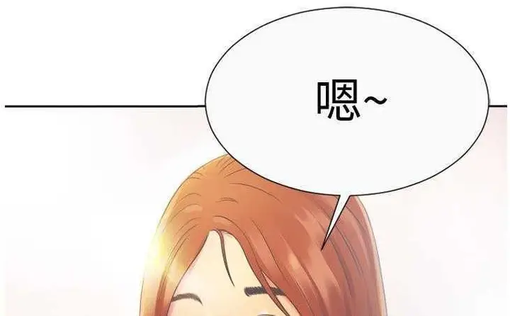 漫画《恋上朋友的爸爸》第3话第35张图