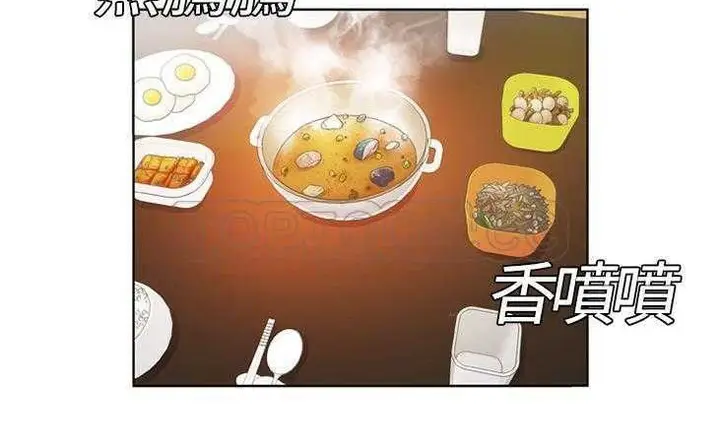 漫画《恋上朋友的爸爸》第3话第38张图