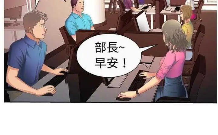 漫画《恋上朋友的爸爸》第3话第57张图