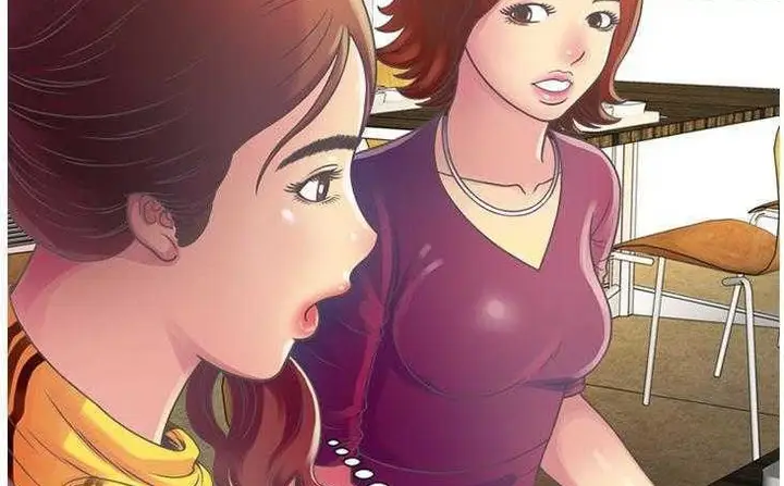 漫画《恋上朋友的爸爸》第3话第72张图