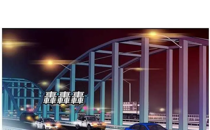 漫画《恋上朋友的爸爸》第3话第86张图