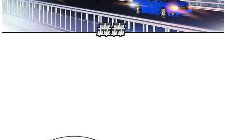 漫画《恋上朋友的爸爸》第3话第87张图