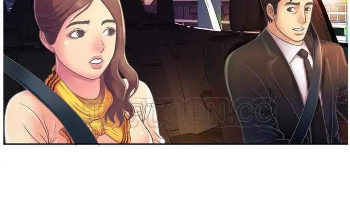 漫画《恋上朋友的爸爸》第3话第93张图