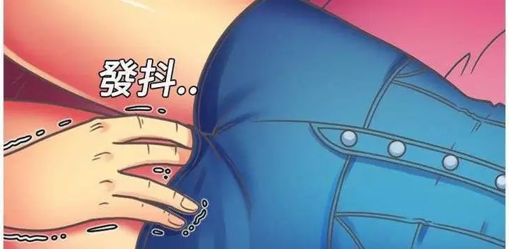 漫画《恋上朋友的爸爸》第4话第10张图
