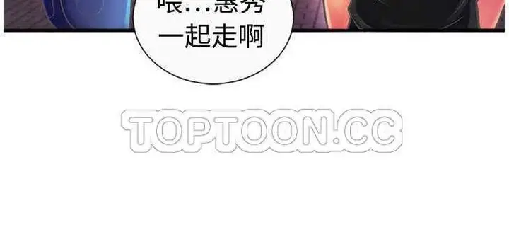 漫画《恋上朋友的爸爸》第4话第108张图
