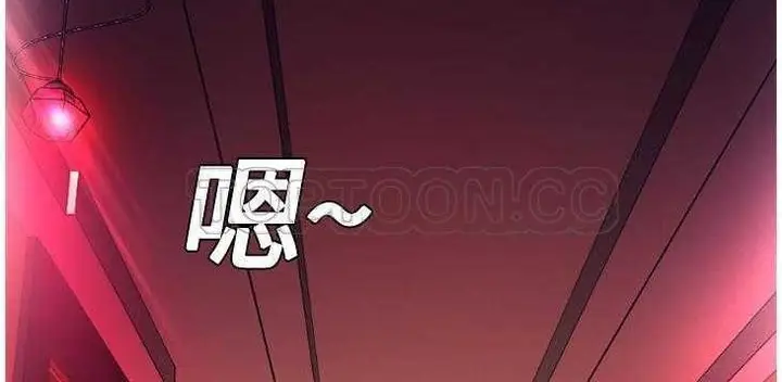 漫画《恋上朋友的爸爸》第4话第113张图