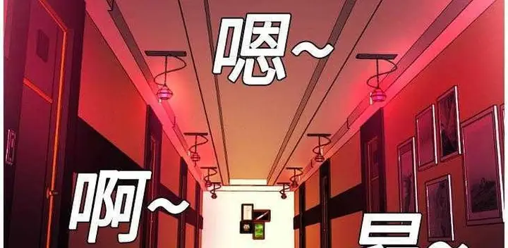 漫画《恋上朋友的爸爸》第4话第114张图