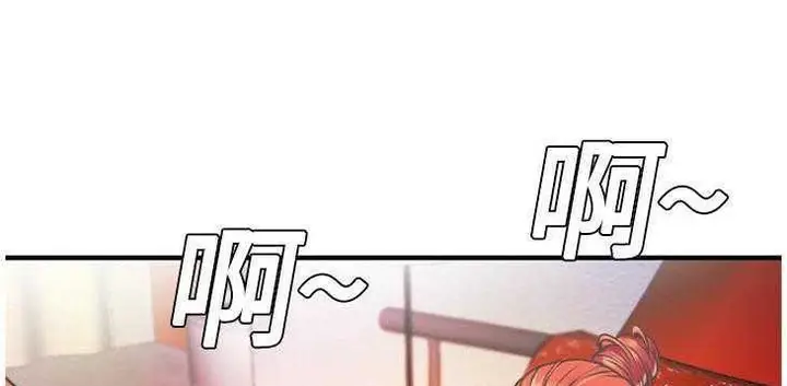 漫画《恋上朋友的爸爸》第4话第116张图