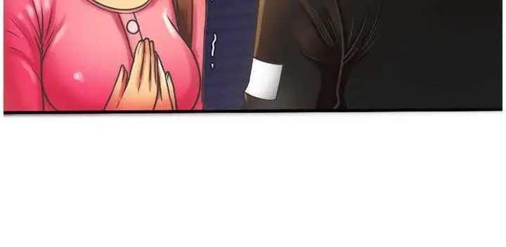 漫画《恋上朋友的爸爸》第4话第129张图