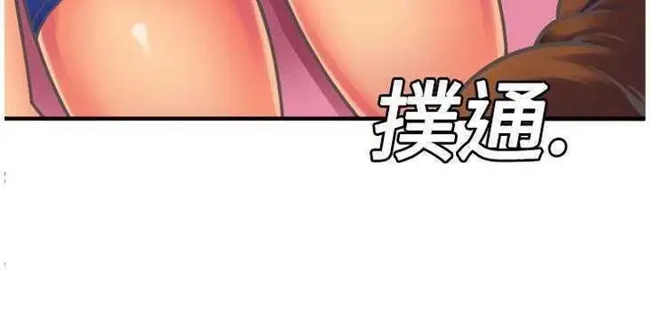 漫画《恋上朋友的爸爸》第4话第14张图