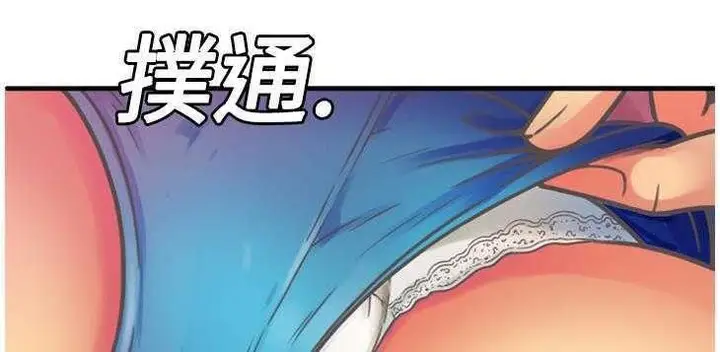漫画《恋上朋友的爸爸》第4话第15张图