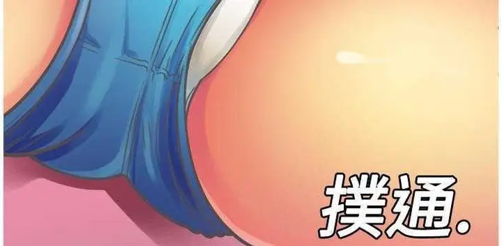 漫画《恋上朋友的爸爸》第4话第16张图