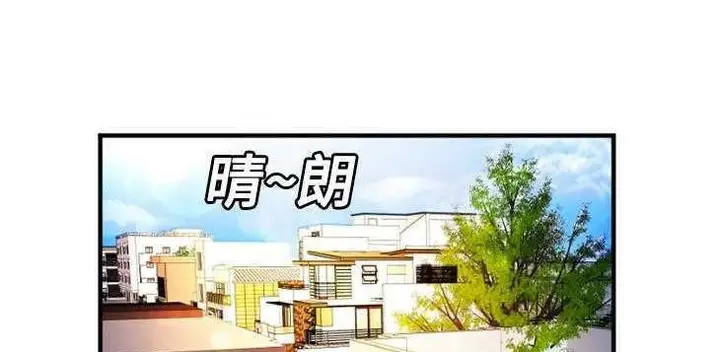 漫画《恋上朋友的爸爸》第4话第29张图