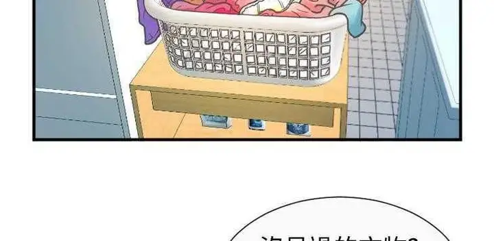 漫画《恋上朋友的爸爸》第4话第40张图
