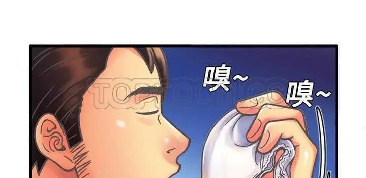 漫画《恋上朋友的爸爸》第4话第53张图