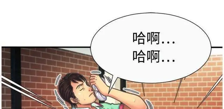 漫画《恋上朋友的爸爸》第4话第74张图