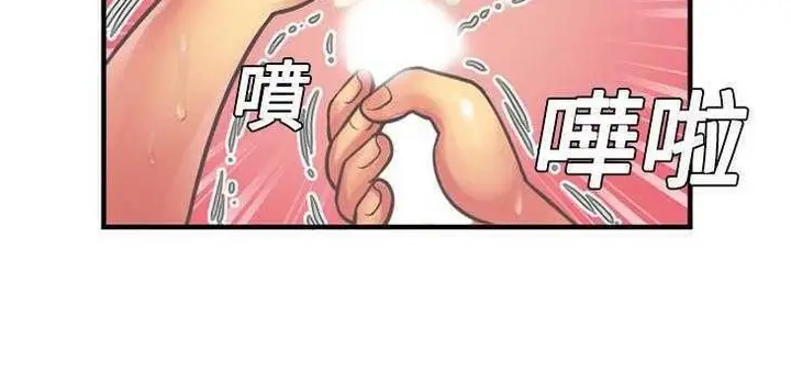 漫画《恋上朋友的爸爸》第4话第80张图