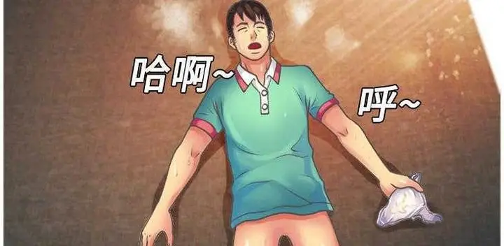 漫画《恋上朋友的爸爸》第4话第82张图