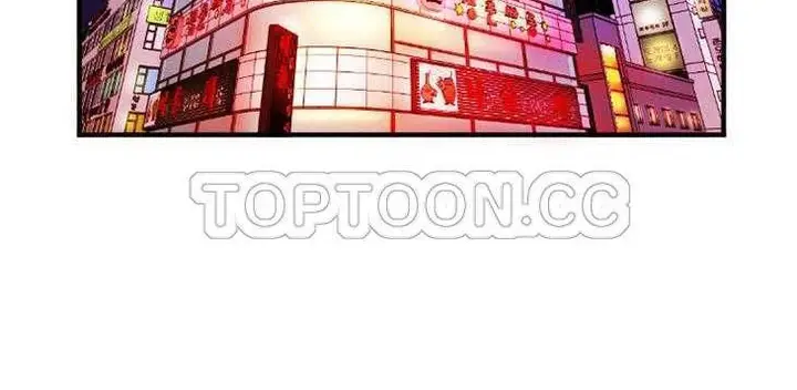 漫画《恋上朋友的爸爸》第4话第88张图