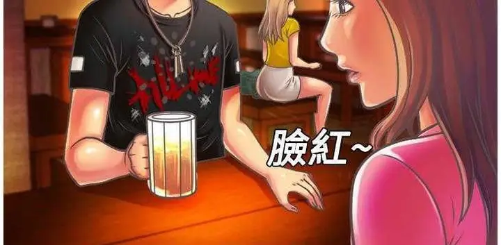 漫画《恋上朋友的爸爸》第4话第96张图
