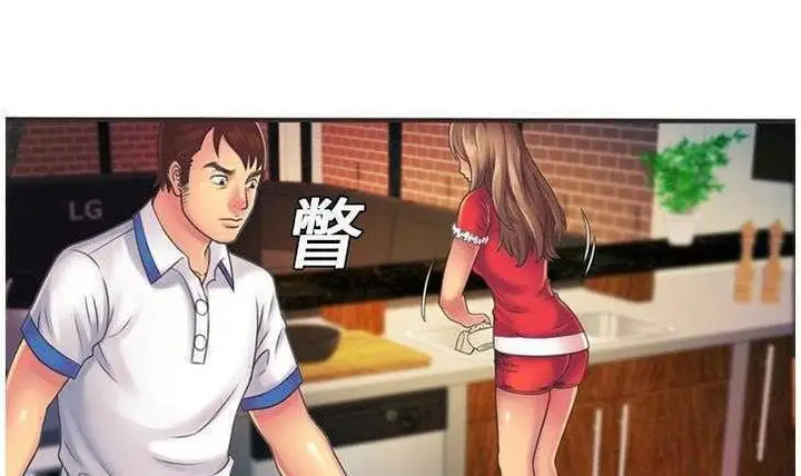 漫画《恋上朋友的爸爸》第5话第105张图