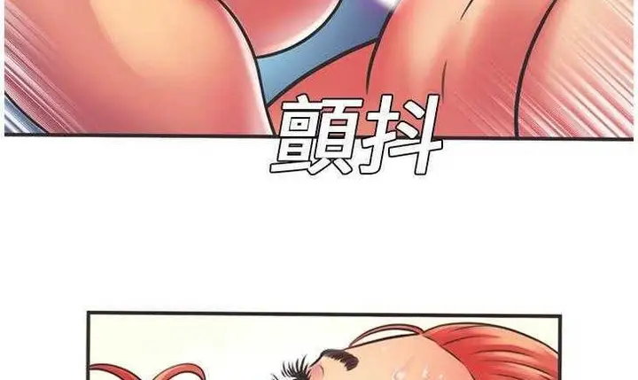 漫画《恋上朋友的爸爸》第5话第117张图
