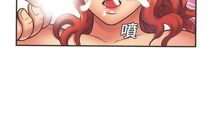 漫画《恋上朋友的爸爸》第5话第124张图