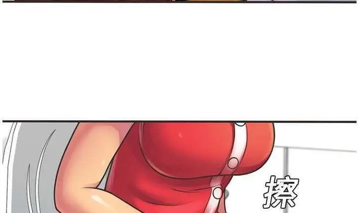 漫画《恋上朋友的爸爸》第5话第131张图