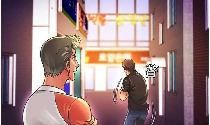 漫画《恋上朋友的爸爸》第5话第16张图
