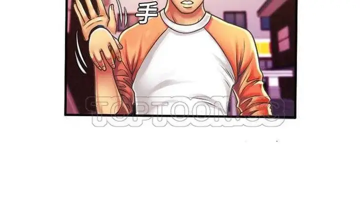 漫画《恋上朋友的爸爸》第5话第18张图