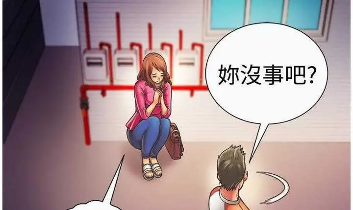 漫画《恋上朋友的爸爸》第5话第22张图