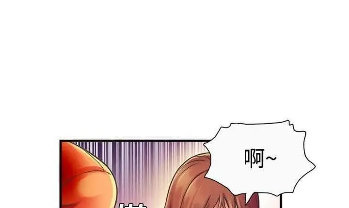 漫画《恋上朋友的爸爸》第5话第27张图