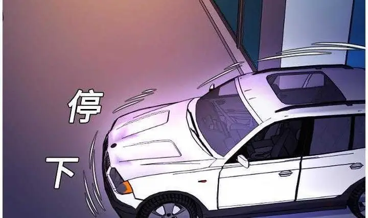 漫画《恋上朋友的爸爸》第5话第35张图