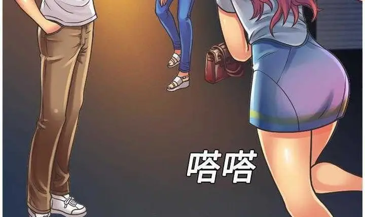 漫画《恋上朋友的爸爸》第5话第41张图