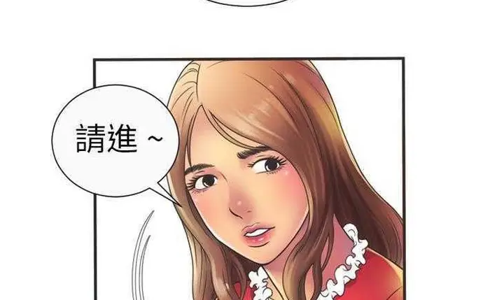 漫画《恋上朋友的爸爸》第5话第82张图