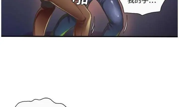 漫画《恋上朋友的爸爸》第5话第9张图