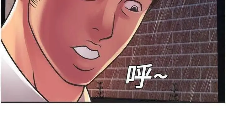 漫画《恋上朋友的爸爸》第6话第105张图