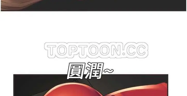 漫画《恋上朋友的爸爸》第6话第108张图