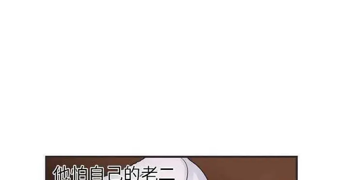 漫画《恋上朋友的爸爸》第6话第11张图