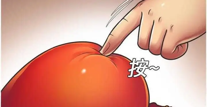 漫画《恋上朋友的爸爸》第6话第117张图