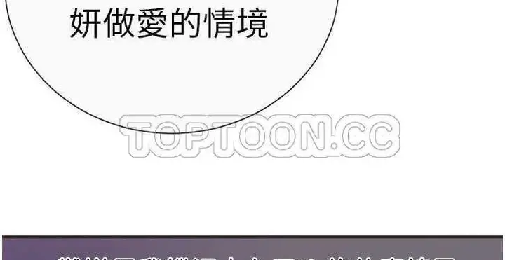 漫画《恋上朋友的爸爸》第6话第18张图